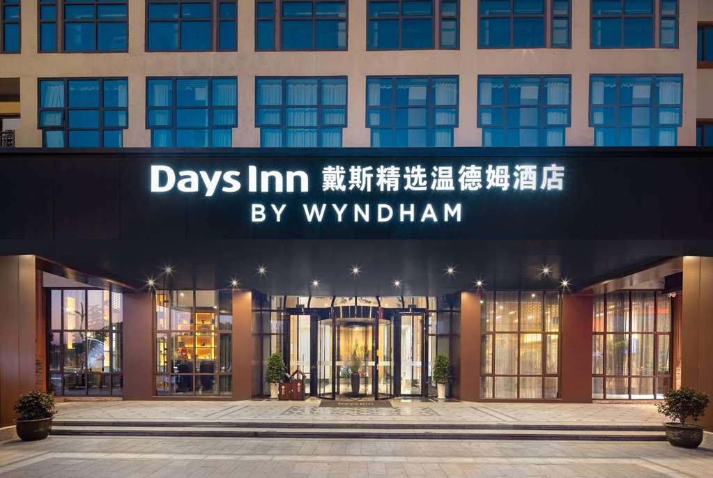 Days Inn Shaoxing Yuecheng Extérieur photo